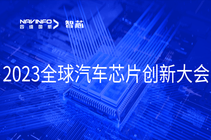 凯发K8国际官网入口,凯发k8国际官网登录,凯发平台k8旗下杰发科技完成车规级MCU在新能源汽车中的应用与布局